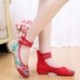 1x Vintage női hímzett Kínai stílus Alkalmi cipő