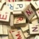 100 fa ábécé Scrabble színes betűk és számok kézműves fából