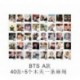 40db - 6 x 7cm-es BTS fotó szett - LOMO kártya - KPOP - BTS - Bangtan Boys - B verzió