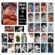V 11. verzió - 88 x 56mm-es 30db-os fotó szett - LOMO kártya - KPOP - BTS - Bangtan Boys