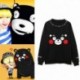 S-es - Suga x Kumamon - Fekete belebújós pulóver - KPOP - BTS - Bangtan Boys