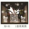 XD-01 (72 * 54cm) - Boldog karácsonyt Wall Art kivehető otthoni vinil ablak fal matricák matrica dekoráció