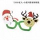 T2028 - 2020 karácsonyi dekoráció Gyermekszemüvegek Xmas szemüvegkeret Újdonságok játékok USA