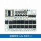 5S 3,7V - 3S 4S 5S 3.2V 3.7V BMS 12V 21V 100A Li-ion LMO Ternary Lithium Battery Protection Circuit Board Li-POLYMER Balance