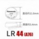 10db PANASONIC LR44 A76 AG13 0 Hg SR1154 357 LR 44 1,5 V-os cellás akkumulátorok Számológéphez 0 Hg