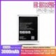 3000mAh EB-BJ700BBC EB-BJ700CBE csere telefon akkumulátor Samsung GALAXY J7 Neo 2015 J7009 J7000 J7008 J700F SM-J700f