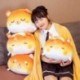 Magasság: 30 cm párna - 1db 30/40 cm-es Lovely Shiba Inu mackó és nyúl plüss játék takaró babákkal Kawaii kenyér