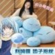 Magasság: 55 cm - 1db 28/45/55 cm Aranyos Rimuru Tempest plüssjátékok Anime játék Slime plüss dobópárna, töltött puha