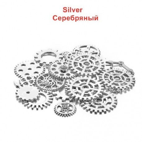 Szín: ezüst - 50/100g Vintage Mix Color Antik Mechanikus Steampunk fogaskerekek és fogaskerekek Charms Diy Ékszerkészítés